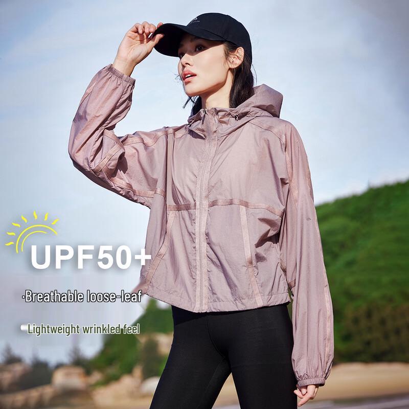 Женская куртка Tuoluzhe Butterfly Shadow с защитой от солнца UPF50+