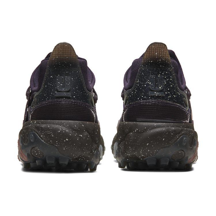 Nike React Presto Undercover Mahogany CU3459-200