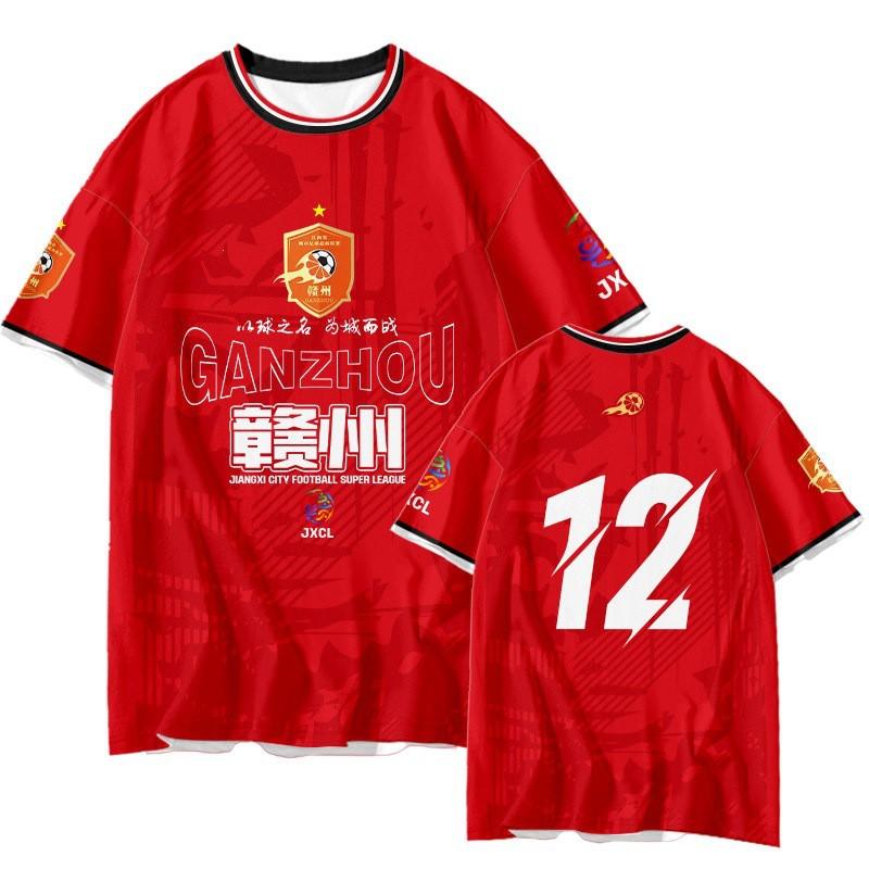 Gan Super League Fan T-Shirt Men Women Quick Dry Ice Silk Short Sleeve Sports Tee Loose Fit Casual Wear