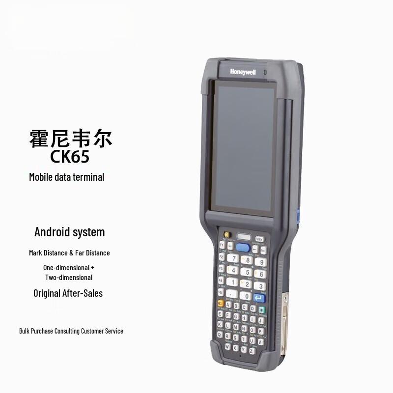 Honeywell CK65 Android Мобильный Компьютер