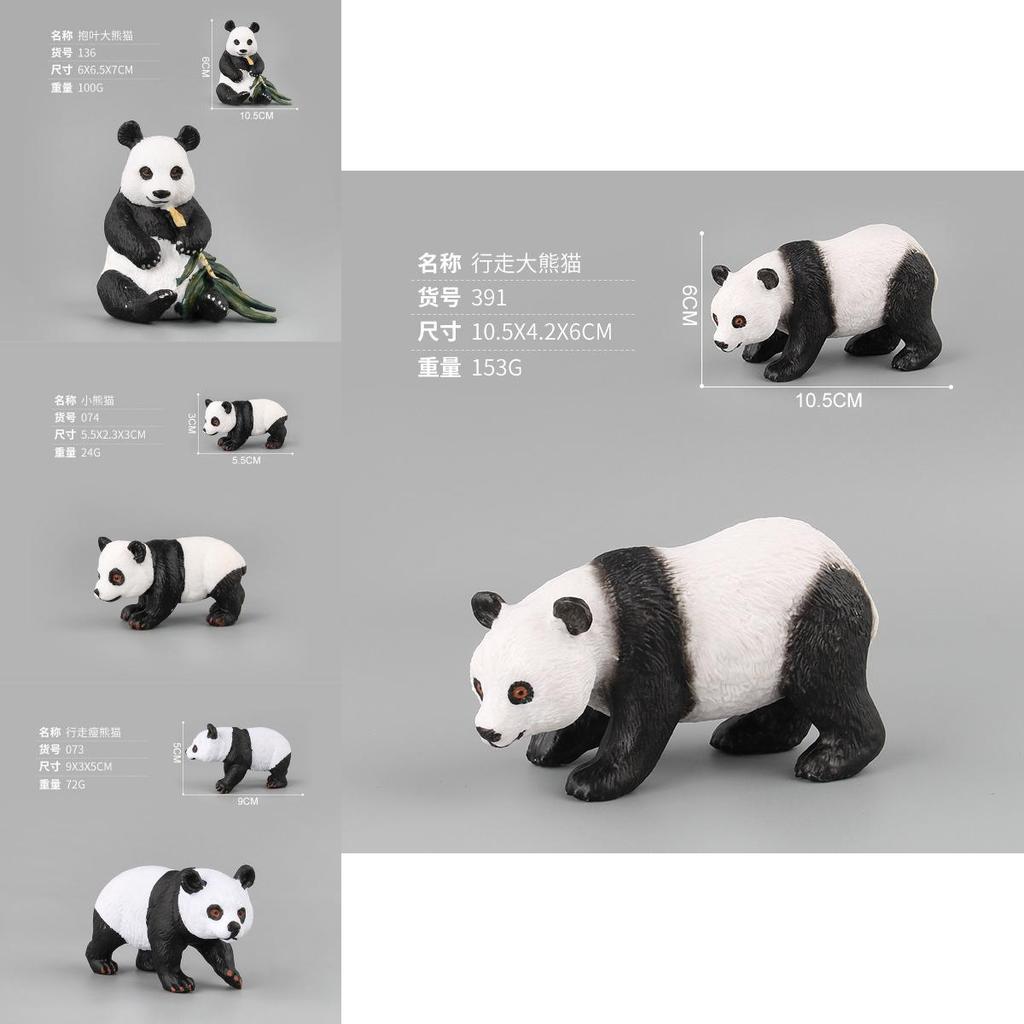 Игрушка-зоопарк с дикими животными и реалистичными фигурками панд для образовательной игры детей