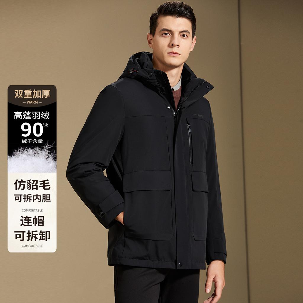 Men's Plush Thickened Detachable Mink-like Inner Lining Hooded Down Jacket