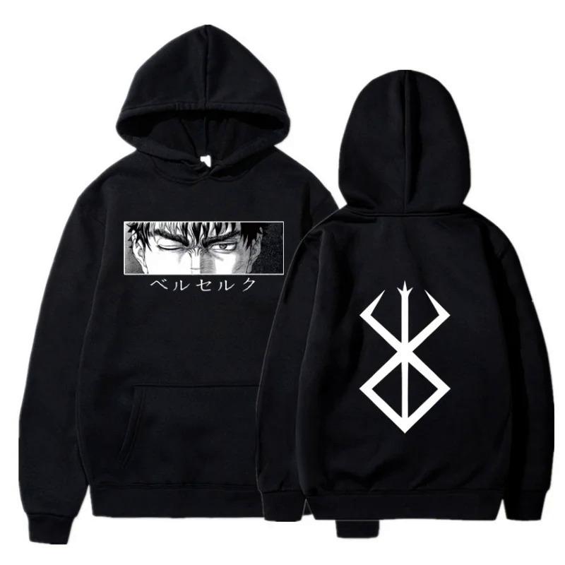 Горячие толстовки Berserk Guts с капюшоном Anime Manga Hoodie