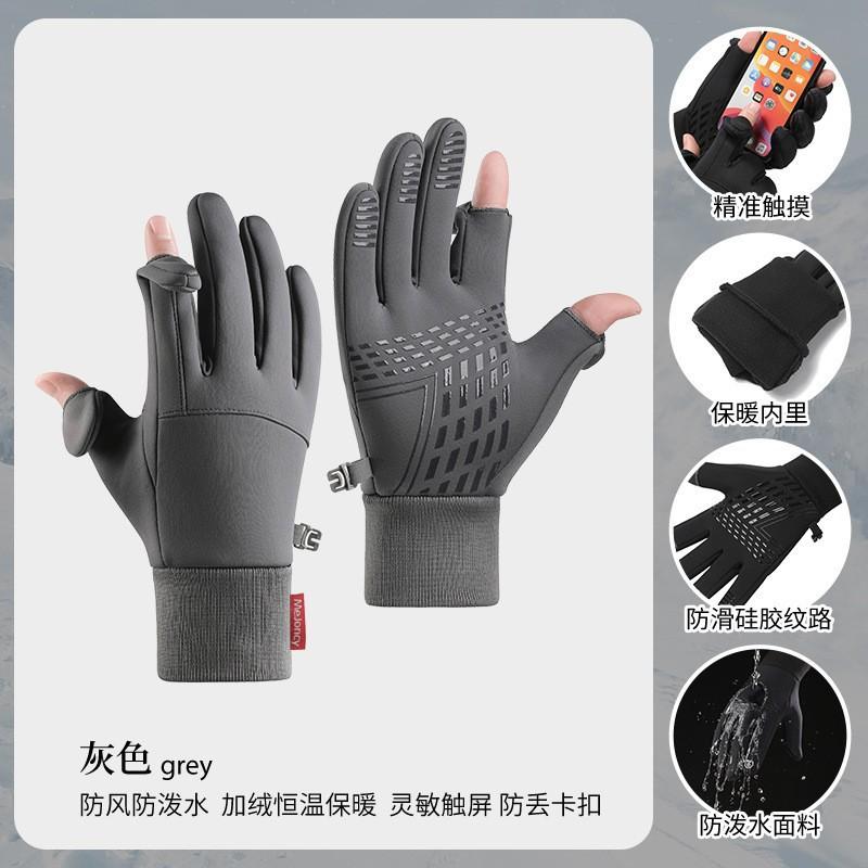 Winter Cycling Gloves Adults Waterproof Windproof Touchscreen Full Finger Outdoor Bike Riding
