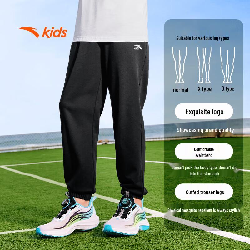 ANTA Kids Unisex Knit Sport Long Pants
