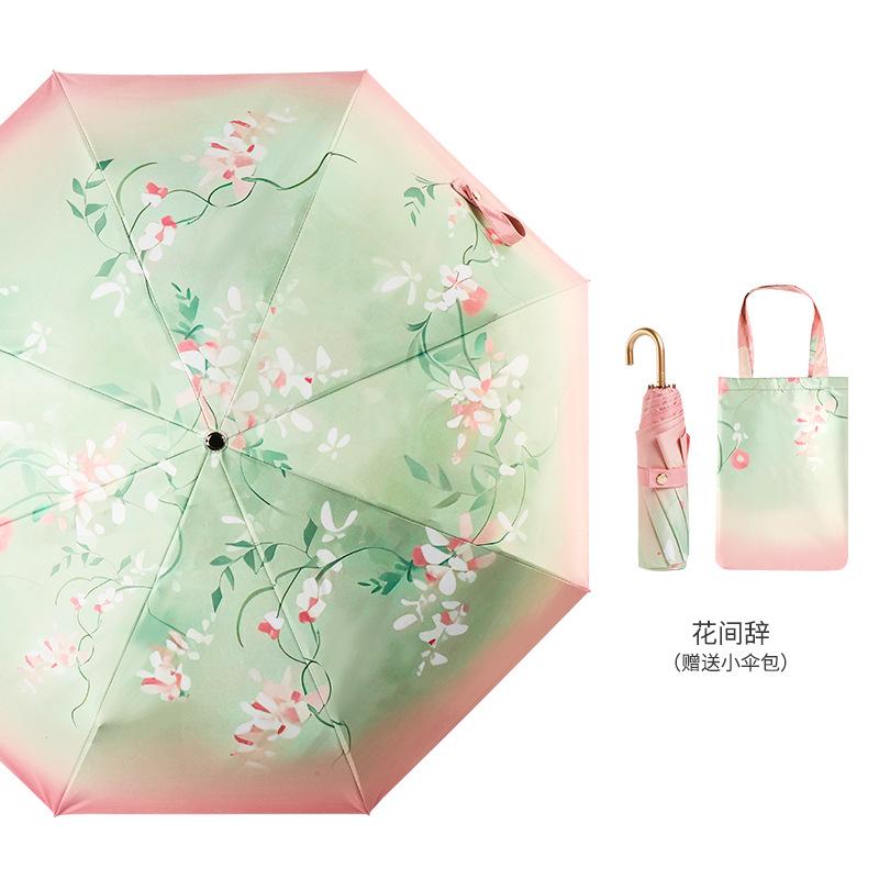 New Three-fold Small Gold Hook Gold Skeleton Colored Glue Fabric Gift Bag Umbrella Weather and Rain Folding Umbrella