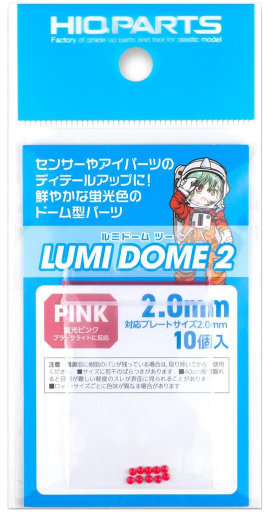 HiQ Parts LumiDome 2 Fluorescent Pink 10pcs Plastic Model Parts 2.0mm LMD2-PIN-20