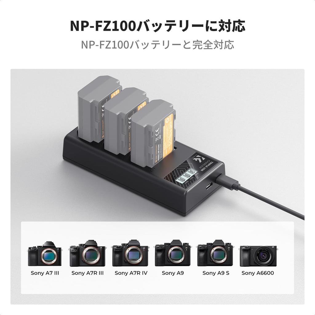 CONCEPT Camera Charger with Battery Level Compatible with Sony Alpha and Sony A6700 Camera USB Charger K&F NP-FZ100 3-Slot Display, ZV-E10M2, 9, A9,