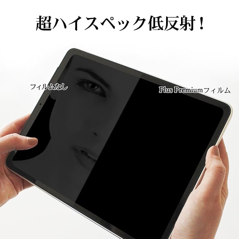 Miyabix Экранная пленка с ультранизким отражением и высокой прозрачностью для Kobo Libra Colour - Совместима с высоким разрешением, Антибликовая,