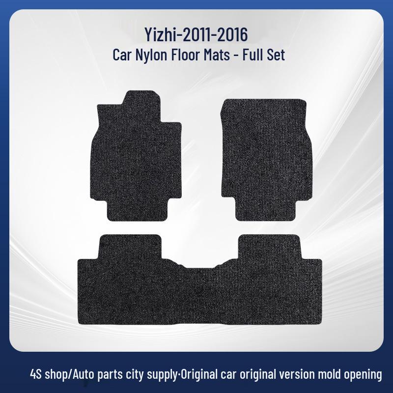 Нейлоновые коврики для GAC Toyota Yizhi (2011-2016 гг.): Прочный и удобный