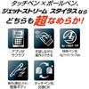Mitsubishi Pencil, 3-цветная шариковая ручка и сенсорная ручка, Стилус Jetstream, Вращающийся, Выдвижной, 0.5, N...