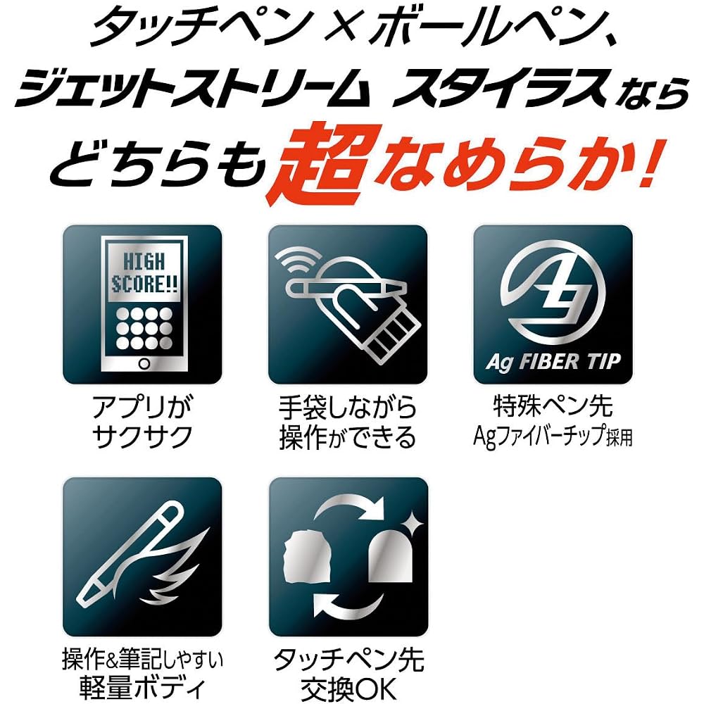 Mitsubishi Pencil, 3-цветная шариковая ручка и сенсорная ручка, Стилус Jetstream, Вращающийся, Выдвижной, 0.5, N...