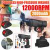 Cordless Water Jet Portable Car Wash 2000MAH High Pressure Cleaner Spray Water Jet Gun Machine