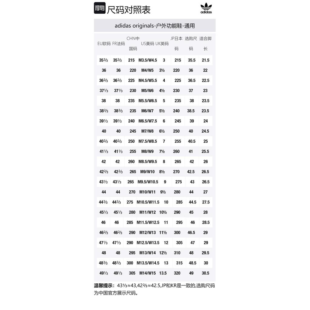 Adidas Hyperturf Adventure 'Серый луч Оранжевый' FZ6580