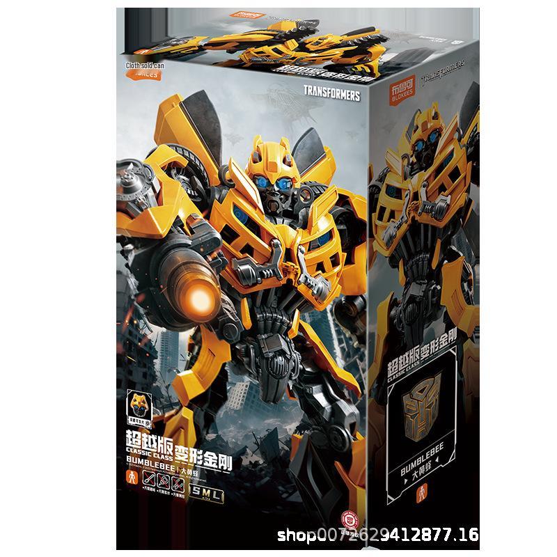Brukeer Ultimate Transformers Building Blocks: Megatron & Bumblebee Assembly Model Toy