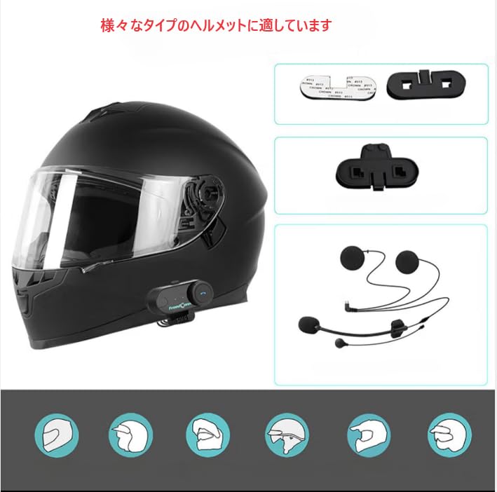 New and improved Freedconn motorcycle music Bluetooth LCD Japanese voice pairable with other simultaneous Japanese instruction manual of TCOM-SC