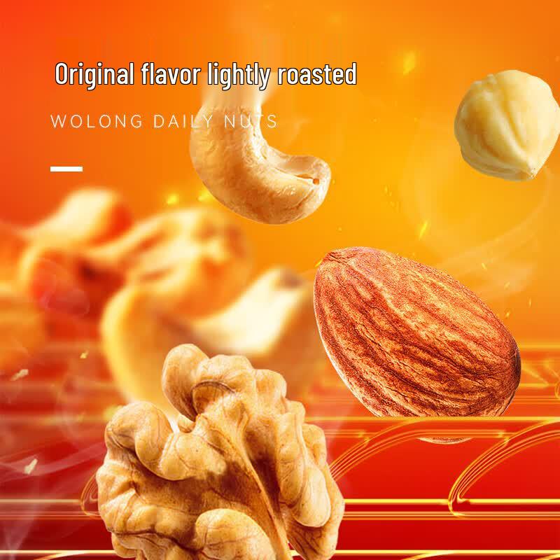 Wolong Daily Nuts Mix for Kids, 750g