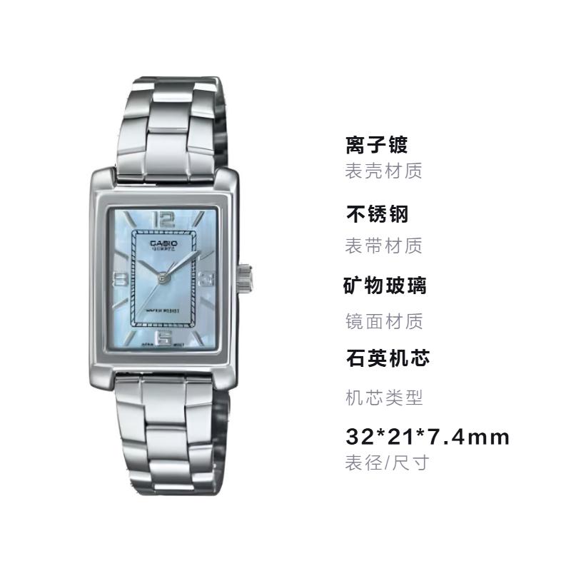 Casio Серия STANDARD классические модные водонепроницаемые кварцевые женские часы на стальном ремешке с циферблатом из перламутра LTP-1234DS-2A
