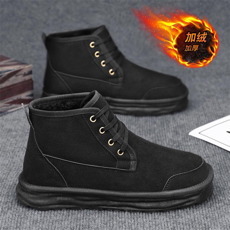 Зимние ботинки мужские зимние бархатные теплые северо-восточные большие хлопковые ботинки интегрированные водонепроницаемые и нескользящие хлопковые ботинки на толстой подошве