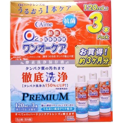 Asahi Kasei Aimee One O Care 120 мл x 3 Жидкие ферментные чистящие и консервирующие средства Для жесткой кожи рук Не защищает и не улучшает