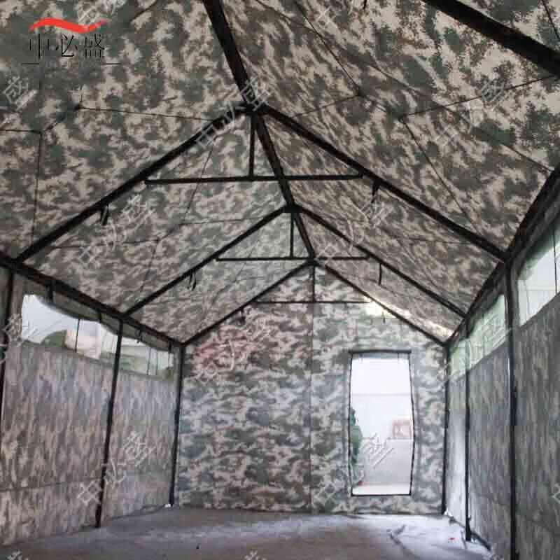 Zhongbisheng 3 Camouflage Privacy Tent