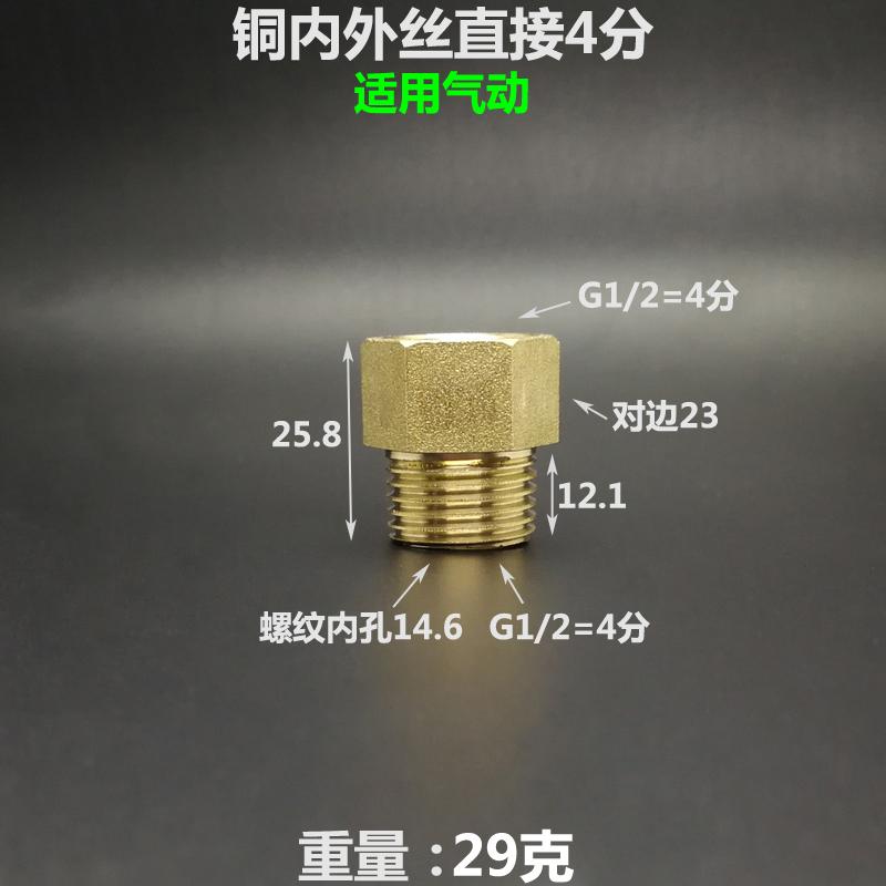 1/2" 3/4" BSPP Внутренняя на Наружную Удлинитель Латунный Трубный Фитинг Соединитель Адаптер Муфта Дом Сад Вода Газ Масло