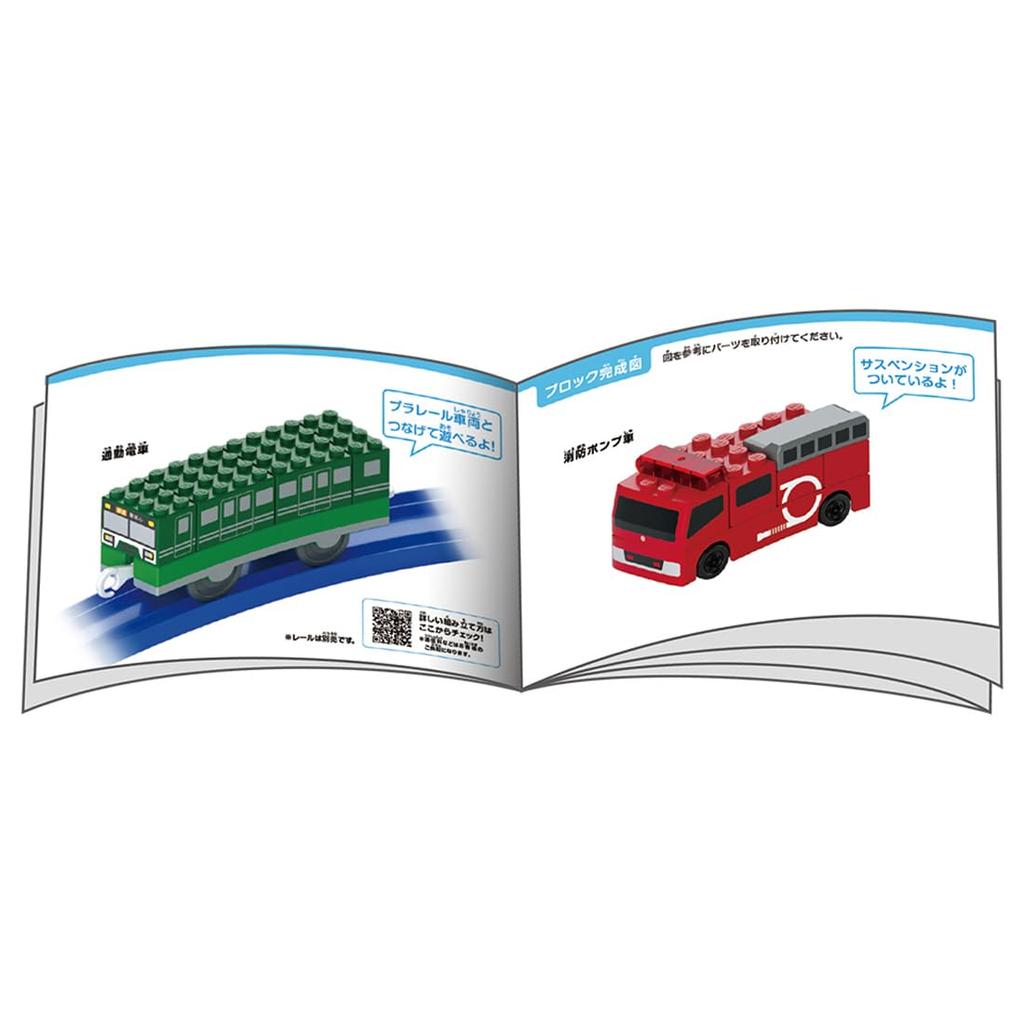 TAKARA TOMY Tomica Plarail Blocks Транспортный блок Городская коробка Игрушка для детей от 3 лет и старше Премия «Игрушка 2025» Гран-при в категории «Образовательная» [Победитель в Японии]