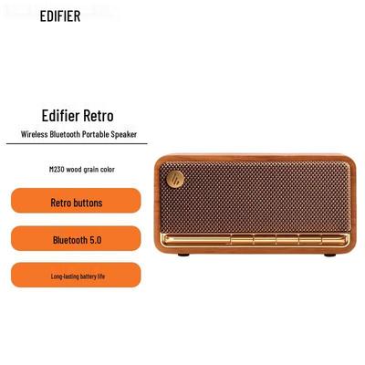 Edifier M230 Ретро Bluetooth-колонка CN-вилка (адаптер в комплекте)