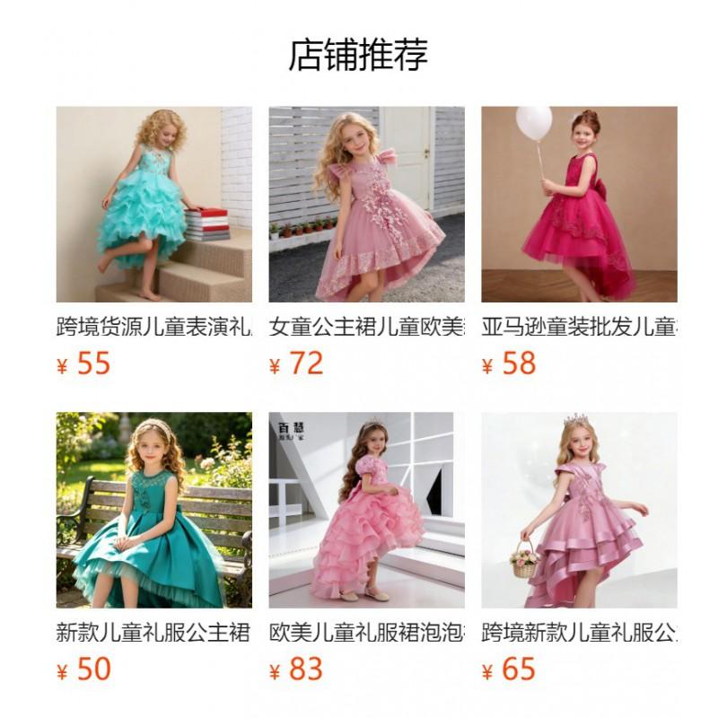 Girls Princess Pageant Dress Formal Evening Gown Wedding Flower Girl Piano Performance