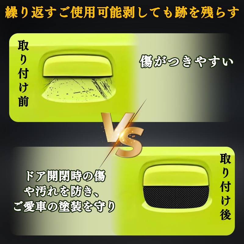 Jimny Магнитные защитные накладки на дверные ручки/Дверь (Набор из 5 предметов)