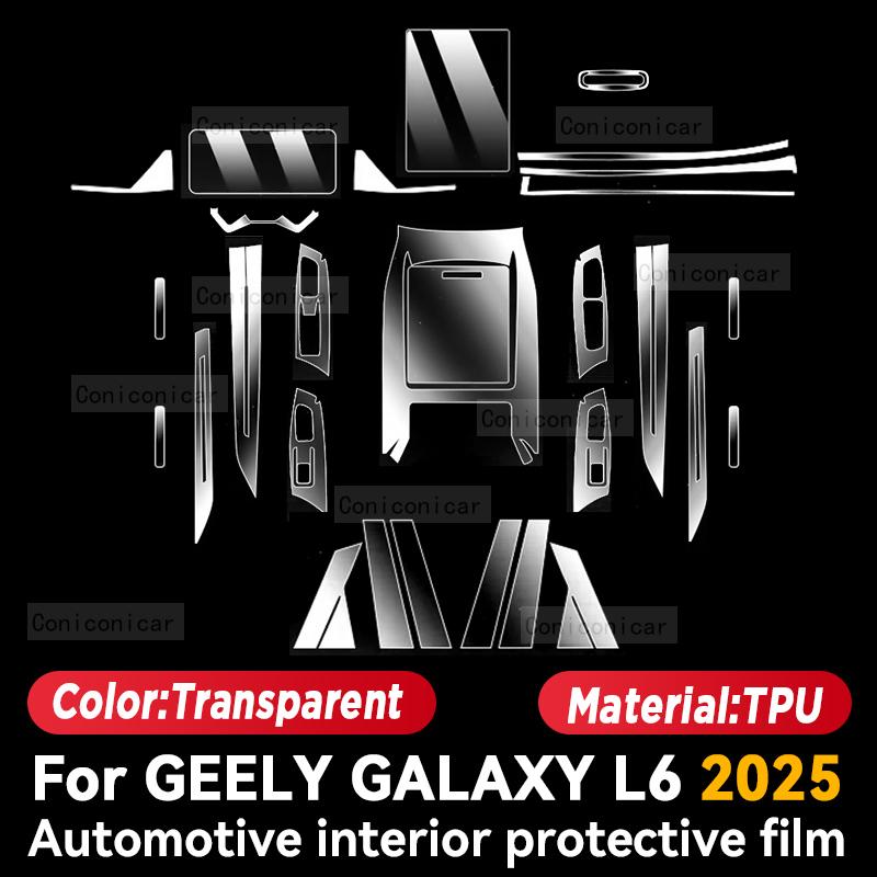 Для GEELY Galaxy L6 2025 Защитная пленка для экрана центральной консоли салона автомобиля Защитная пленка от царапин Пленка для ремонта Наклейка Аксессуары