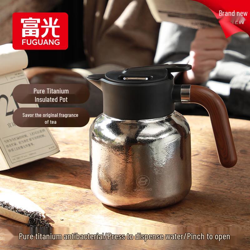 FUGUANG Pure Titanium 1300ml Insulated Stew/Brew Pot
