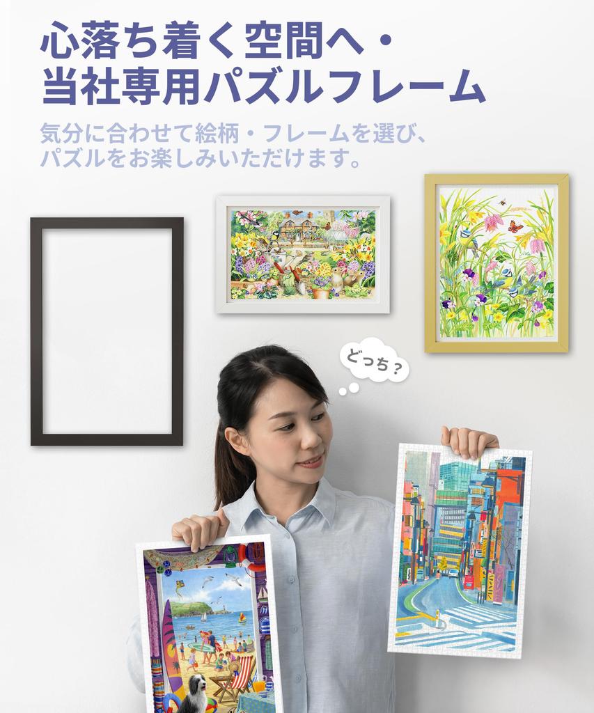 Пластиковый пазл PieceRelax из 1000 деталей Mucha Four Arts For No Fits into Place [Альфонс - - Поэзия] (38X59см) Взрослые, Трудно, Занозы,