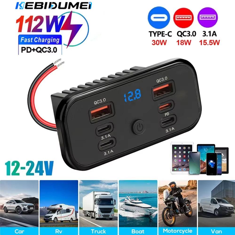 Автомобильное зарядное устройство 4/6 портов 112 Вт, двойной USB-A 18 Вт, PD3.0, QC3.0, розетка, адаптер питания с быстрой зарядкой и вольтметром, переключатель для 12 В/24 В, для автомобиля, фургона, грузовика, лодки