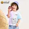 B.Duck Boys' Gradient Short-Sleeve T-Shirt