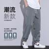 Men's Tights Sweatpants Men's Spring and Autumn Sweatpants Casual Pants Thin Pants Men's Loose Pants Long Pants Boys