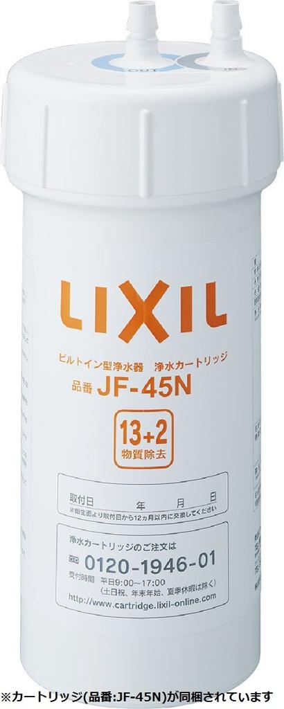 LIXIL INAX смеситель для очистки воды (встроенный тип) JF-WA501 (ДВ)