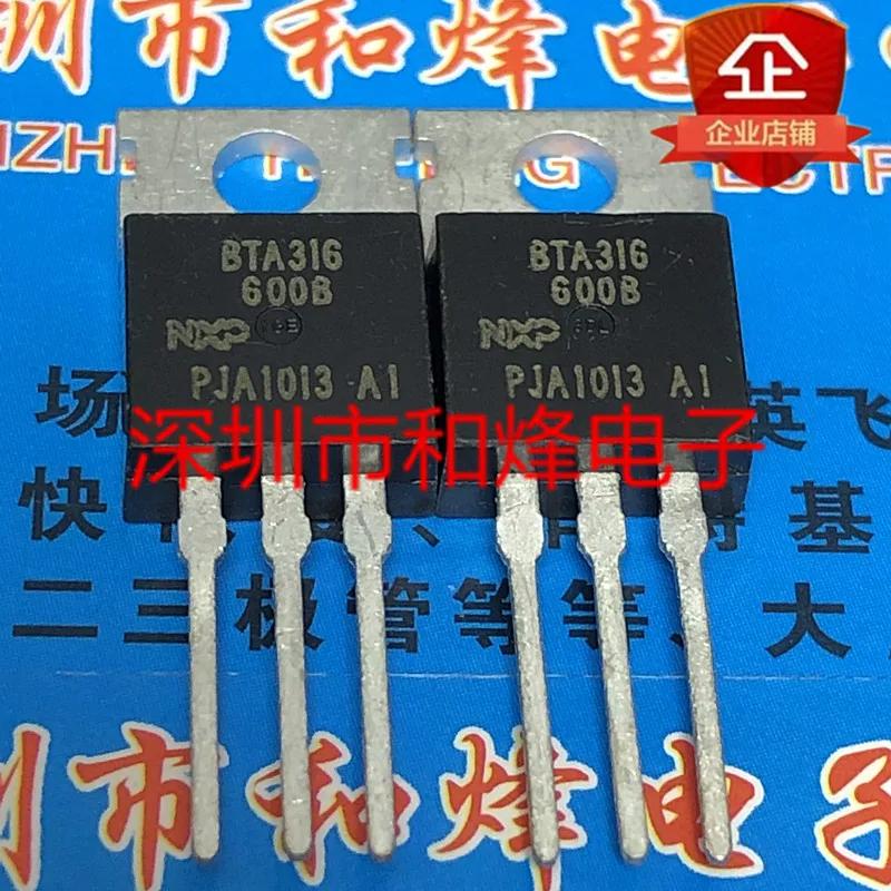10 шт. BTA316-600B Новый импорт TO-220 600 В 16 А Трехвыводной двунаправленный тиристор Электронные компоненты BTA316-600