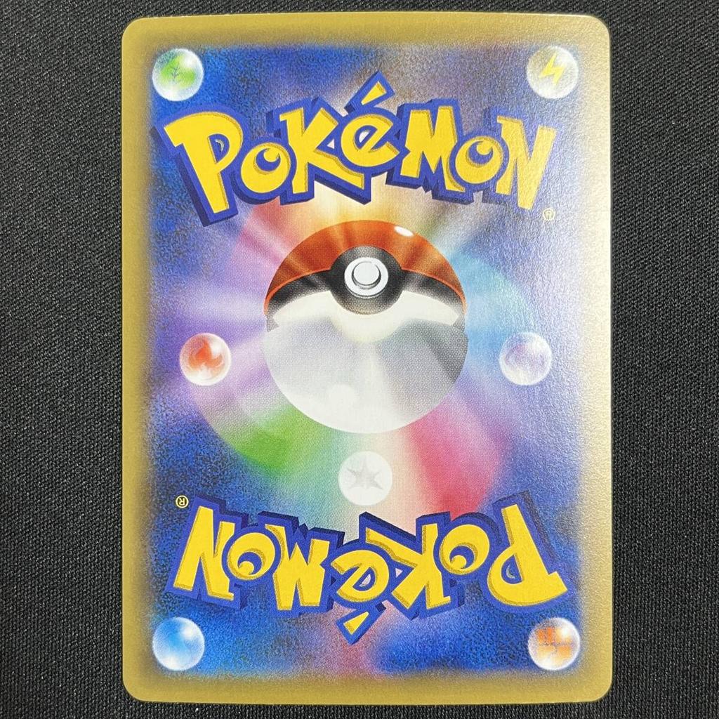 Pokémon TCG Зигарде EX CP5 1-й Голографический Японский 251020 022/036