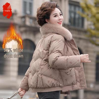 Fengxiao Женская 2025 Новый Стиль 90% Белый Утиный Пух Короткая Зимняя Куртка