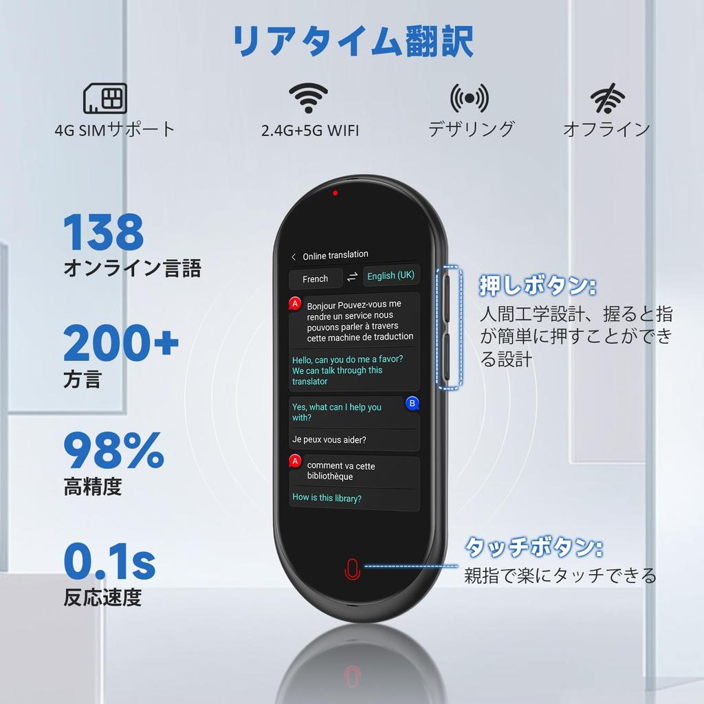 Карта может быть Herilary A10 AI совместима со 283 странами и 137 языками для голосового перевода, офлайн-перевода, 4G LET коммуникации совместима