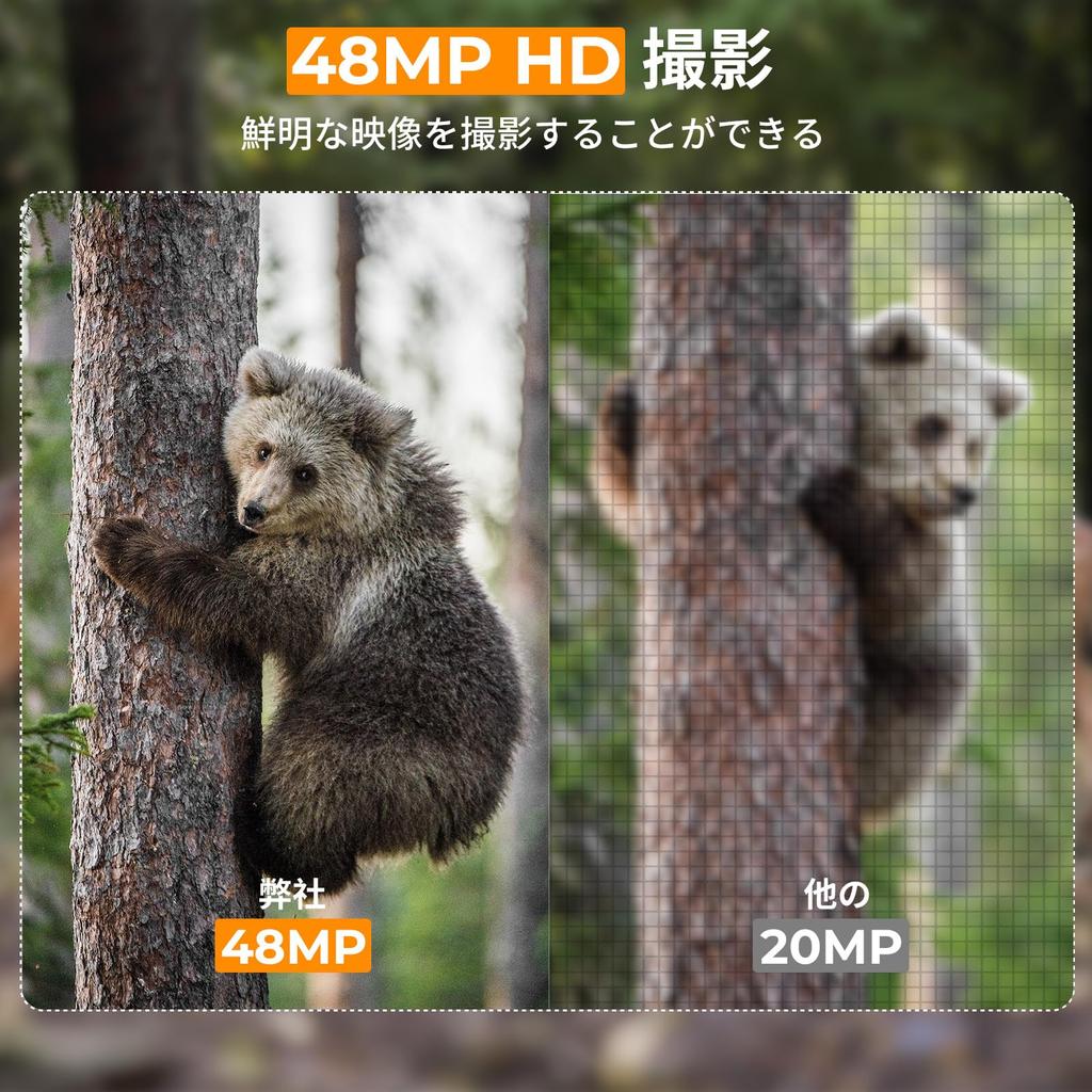 Concept Trail 4K Detection 940nm Invisible Light Infrared Distance Motion IP66 Long Standby Battery Easy for Parking Animal and Animal and Plant