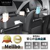 Mellbo Car Drink Holder for Back Includes Tissue and Smartphone Fits Refillable Tissues up to Hangs from Brown Seats, Holder, 17cm, Headrest,