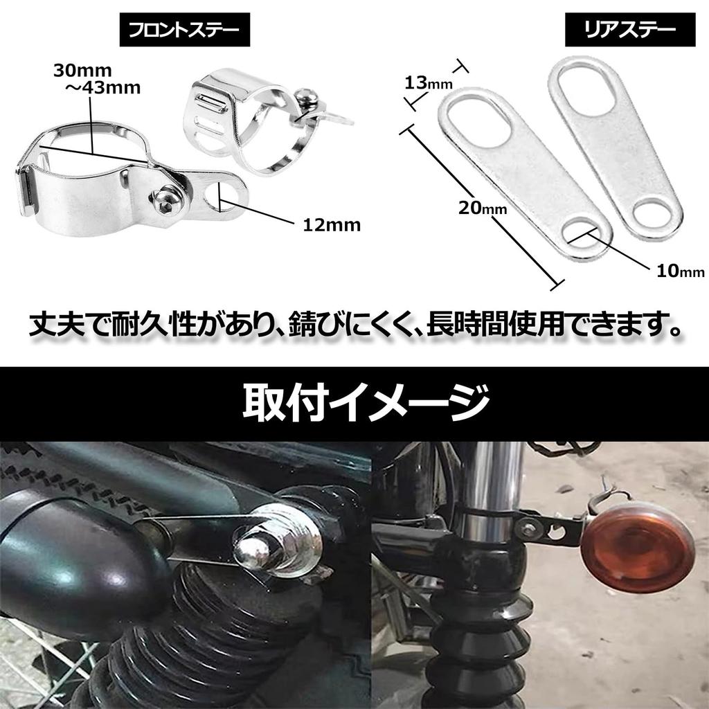 PIENSE Motorcycle Turn Signals Set of 4 - Universal Black Bullet Bullet Style Retro