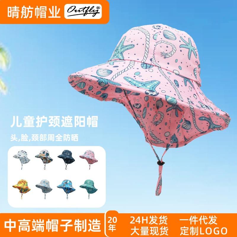 Ocean Wind Children's Neck Visor Sunshade Baby Sunscreen Hat Wide Brim Children's Bucket Hat Baby Beach Hat