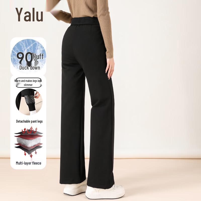Yalu Women's 90% Duck Down High-Waist Thermal Pants