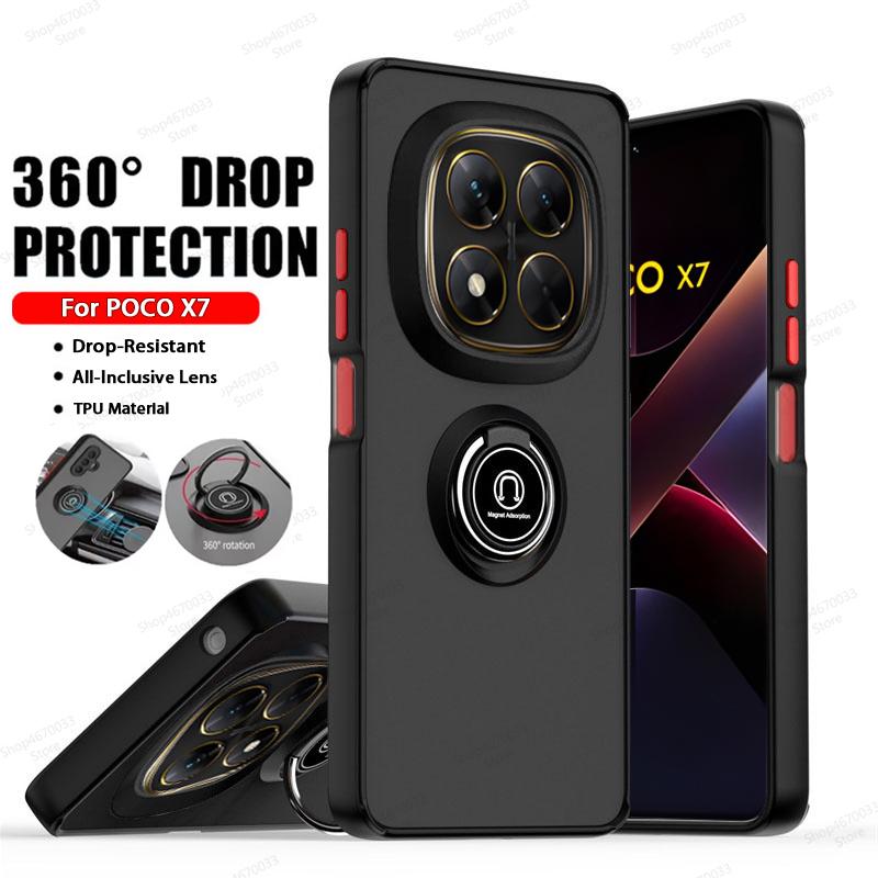 Магнитный держатель-кольцо Чехол для телефона для POCO X7 M6 F6 X6 Pro X4 F4 GT X3 NFC Матовый бронированный чехол для POCO F5 X5 X4 M4 M3 X3 Pro F3