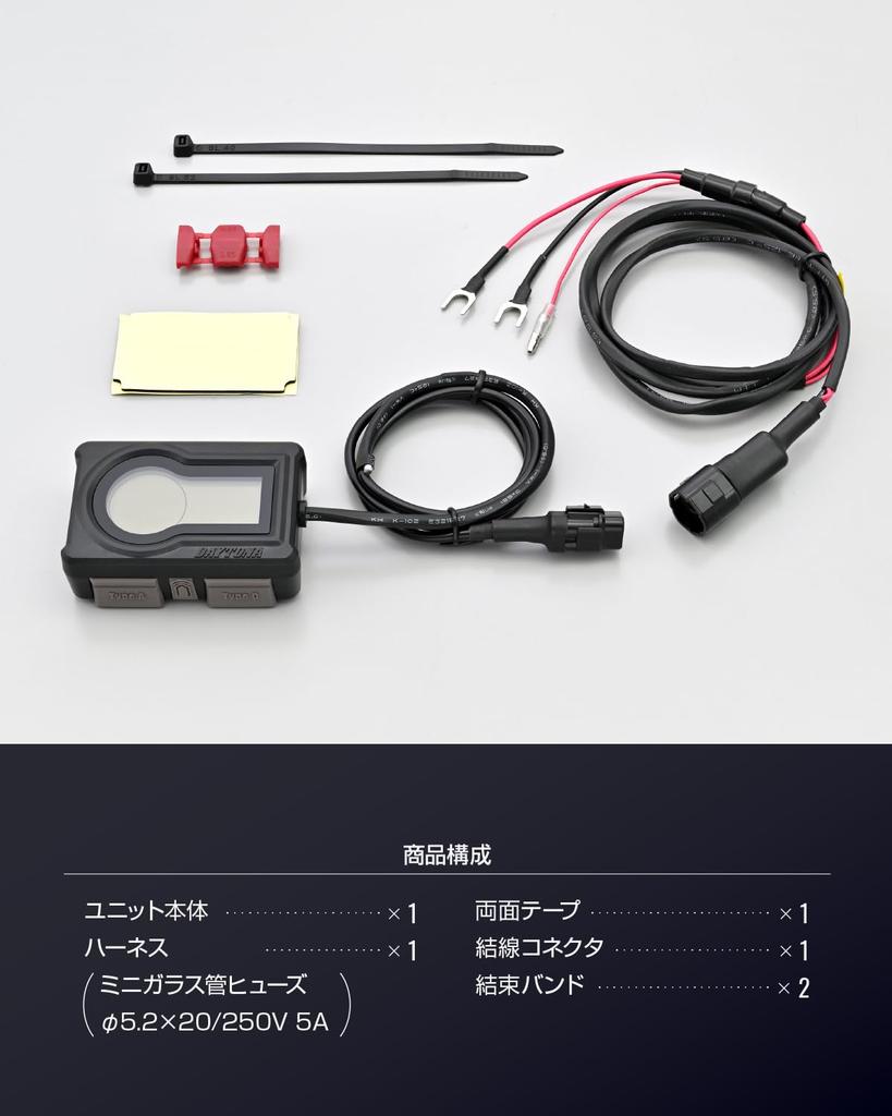 Daytona Motorcycle USB Power Supply with Compatible Rapid Charging 36W Compatible Digital Multimeter 31578 Voltmeter/Radio Clock/Thermometer USB-A+C