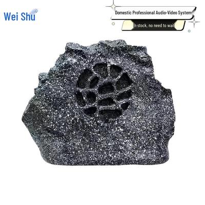 Veishu DZ30-D Уличный водонепроницаемый каменный динамик (Китайская версия)