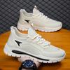 New Sports Shoes Men's Low-top Travel Men's Shoes Fly-woven Breathable Casual Shoes Fashionable Men's Shoes